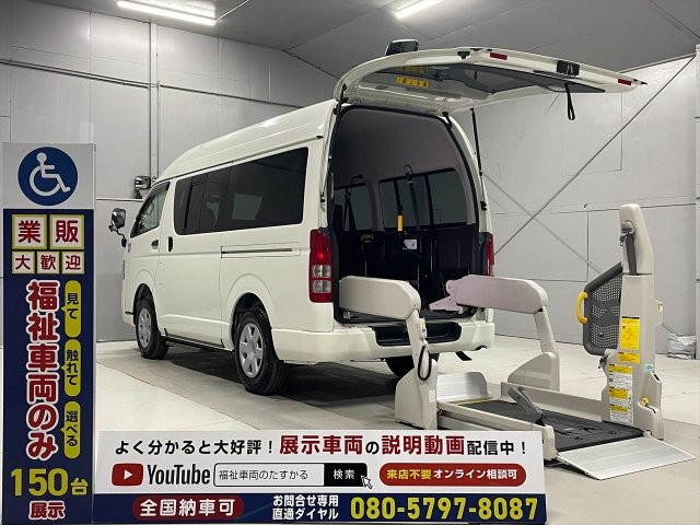 Toyota Hiace V