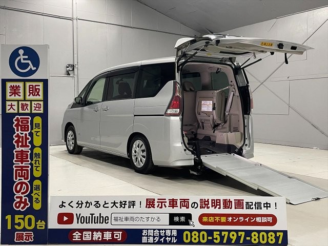 2017 Nissan Serena