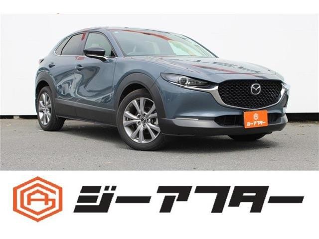 2020 Mazda CX-30