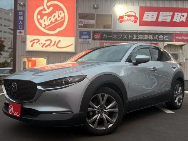 2020 Mazda CX-30
