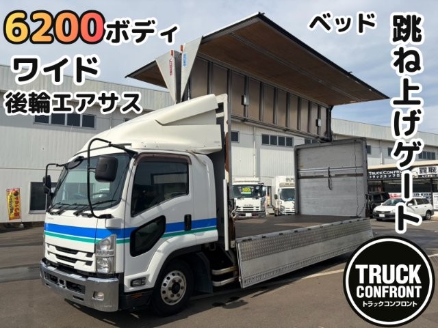 2016 Isuzu Forward