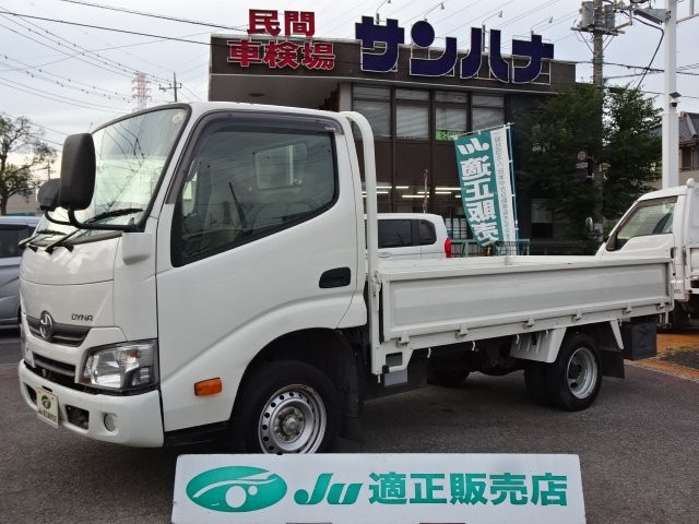 2020 Toyota Dyna