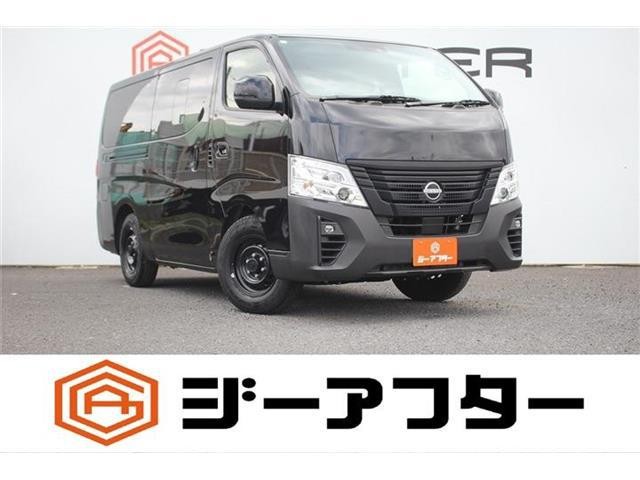 2023 Nissan NV350 Caravan