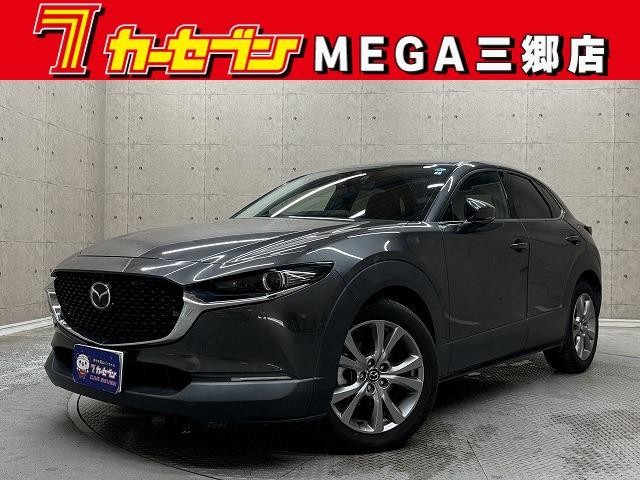 2020 Mazda CX-30