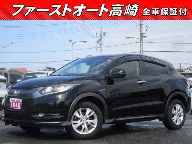 2014 Honda Vezel HV