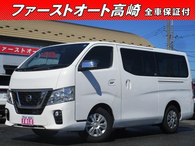 2017 Nissan NV350 Caravan