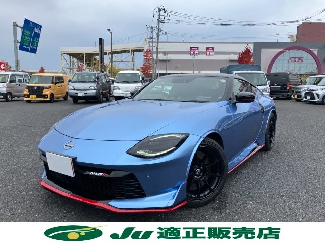 Nissan Fairlady Z