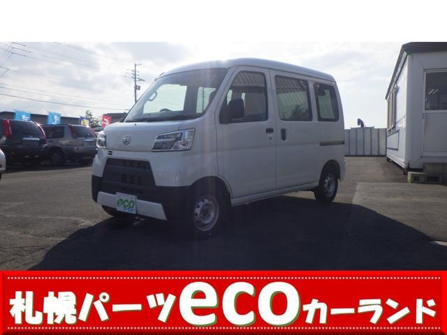 2020 Daihatsu Hijet Cargo