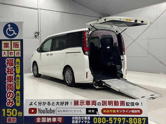 Toyota Esquire HV
