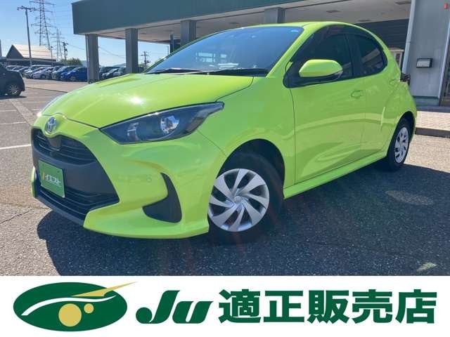 2022 Toyota Yaris