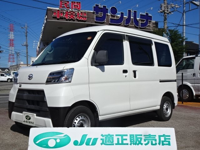2020 Daihatsu Hijet V