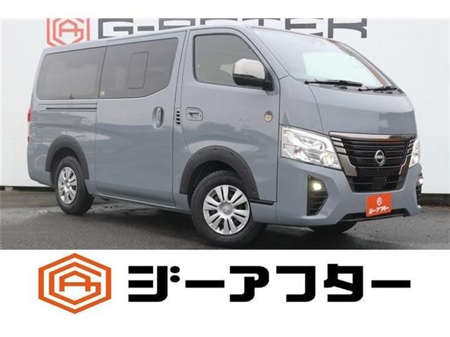 Nissan Caravan V