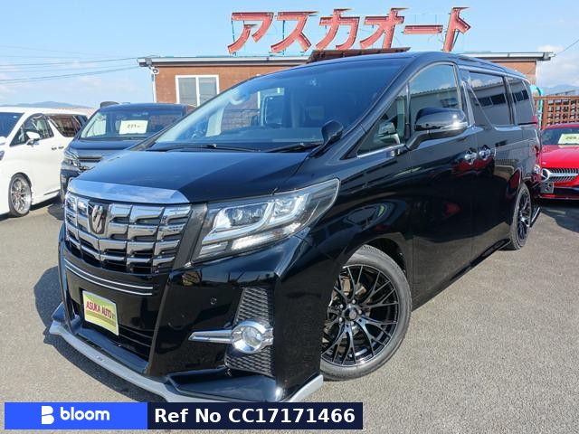 2015 Toyota Alphard
