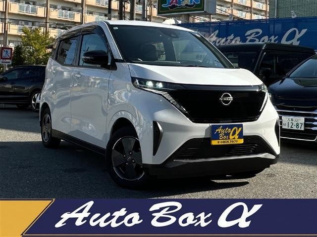 2022 Nissan Safari