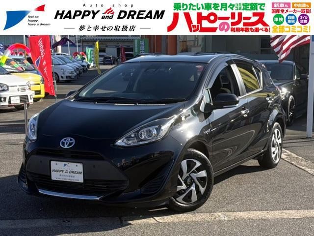 2019 Toyota Aqua