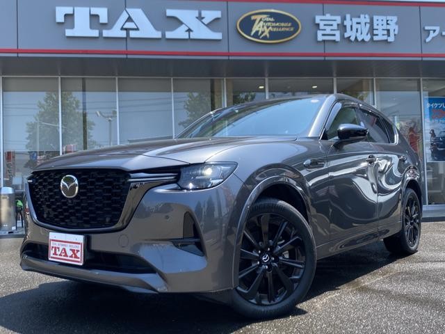 2022 Mazda CX-60