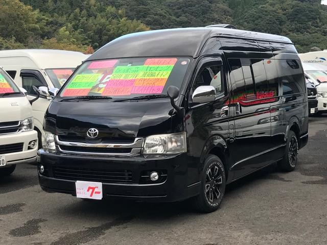 Toyota Hiace V