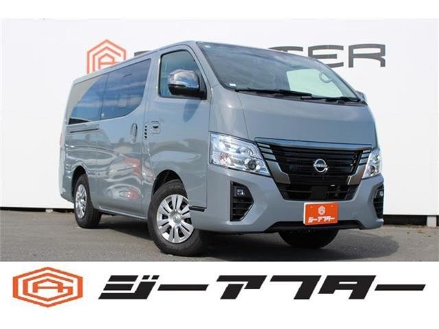 Nissan Caravan V