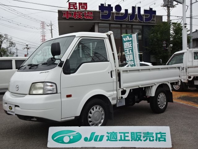 2016 Mazda Bongo