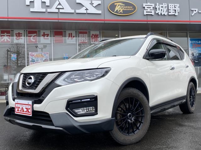 2017 Nissan X-Trail