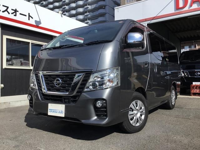 2021 Nissan NV350 Caravan