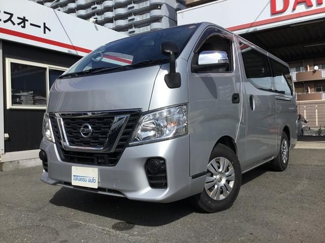 2019 Nissan NV350 Caravan
