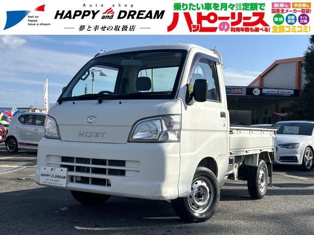 2010 Daihatsu Hijet Truck