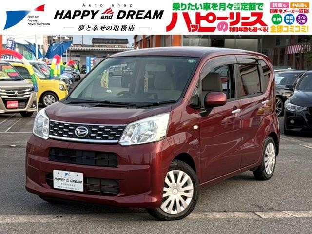2015 Daihatsu Move