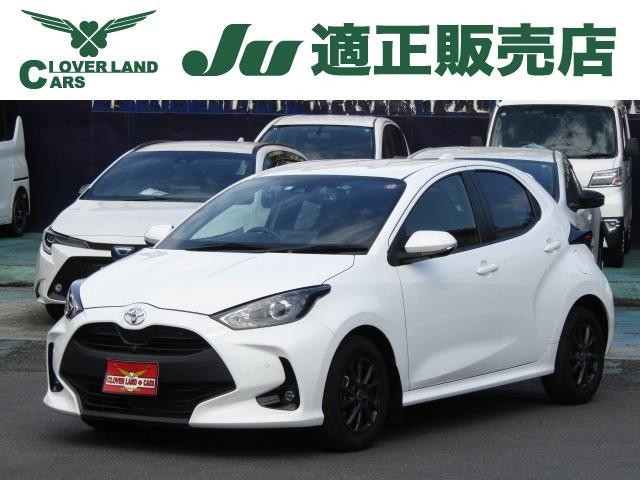 2022 Toyota Yaris