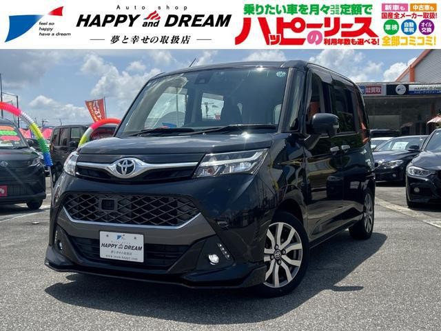 2017 Toyota Tank