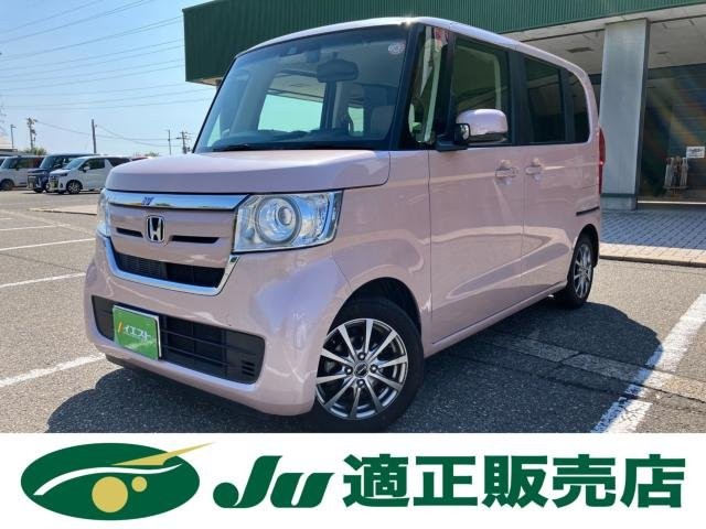 2019 Honda N BOX