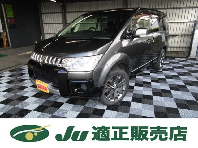 2018 Mitsubishi Delica D5