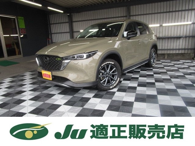 2021 Mazda CX-5