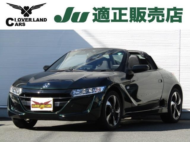 2019 Honda S660
