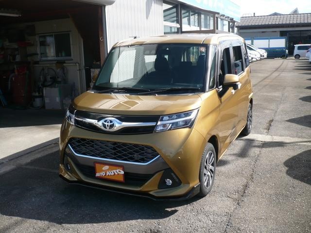 2019 Toyota Tank