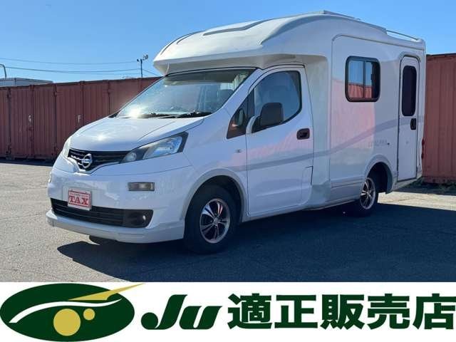 Nissan NV200 Vanette