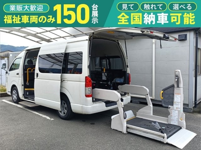 Toyota Regius ACE VAN