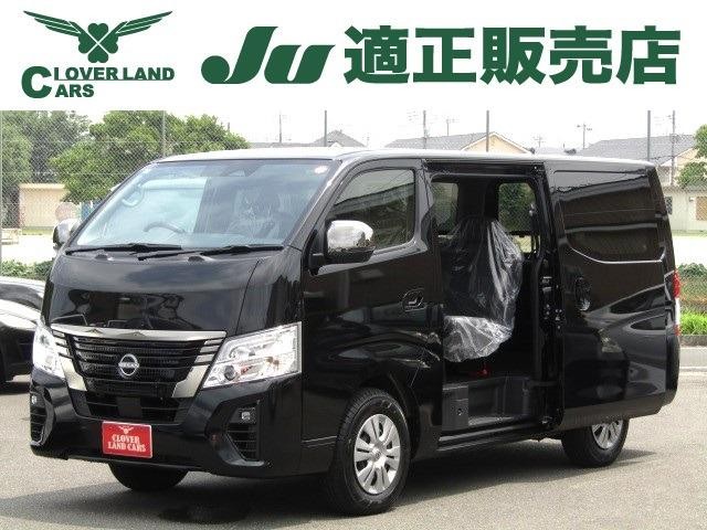 Nissan Caravan V