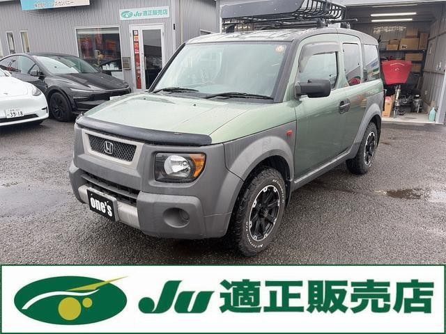Honda Element