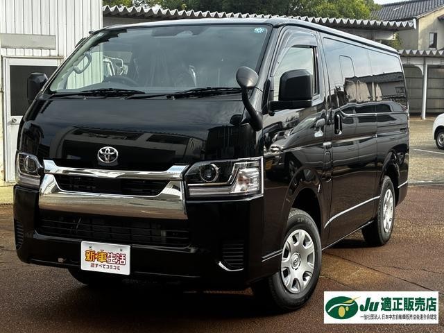Toyota Hiace V