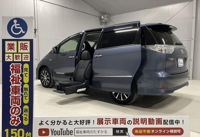 Toyota Estima HV