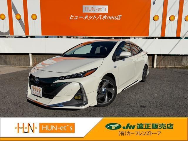 2018 Toyota Prius PHV