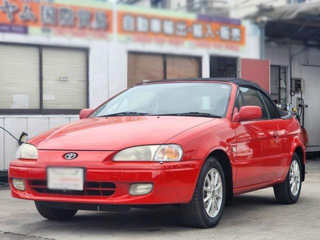 Toyota Cynos