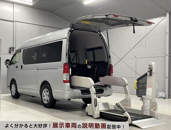 Toyota Hiace V