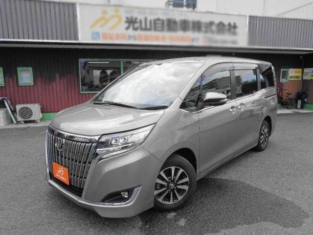 Toyota Esquire