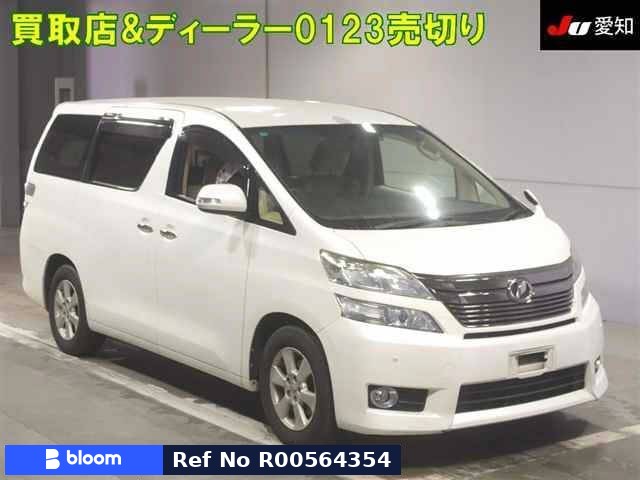 2013 Toyota Vellfire
